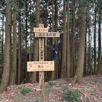 気づいたらこちらが1000座目でした😅