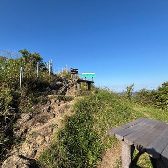 あっという間に南峰