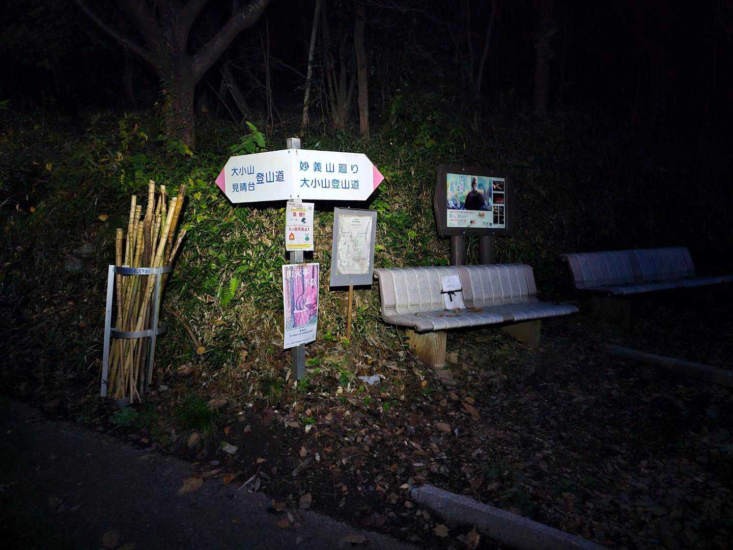 出発、右に行きます