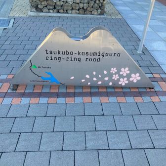 無事に帰って来られた😊