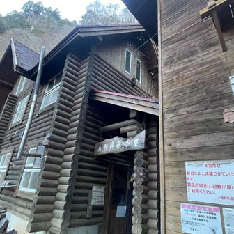 清滝小屋は改装中なのかな？