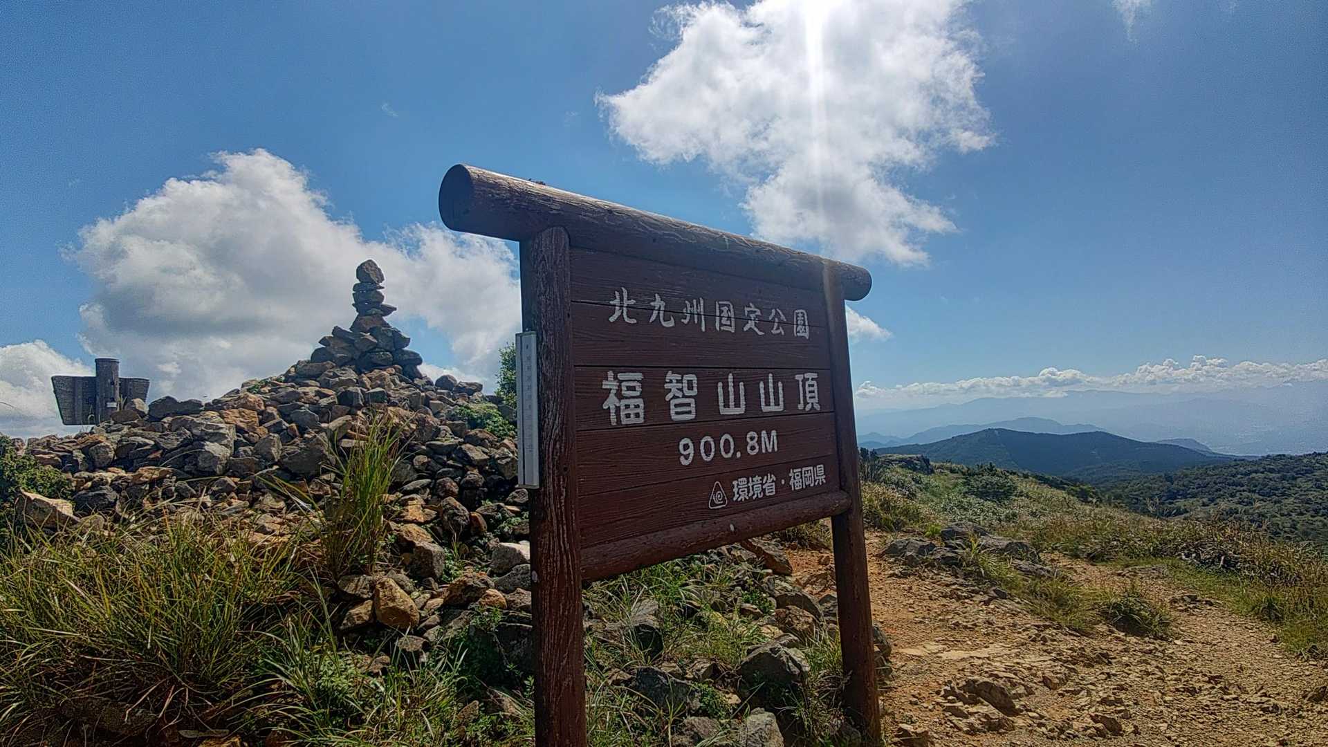 ワープ⛰️
いい天気☀