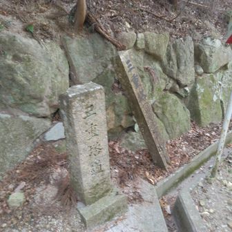 三重塔に寄ります。