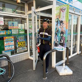 菱ヶ岳たくろう