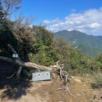 6つ目登頂。亀山七座。