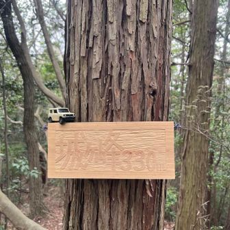 ジムニーと共に〜🛻