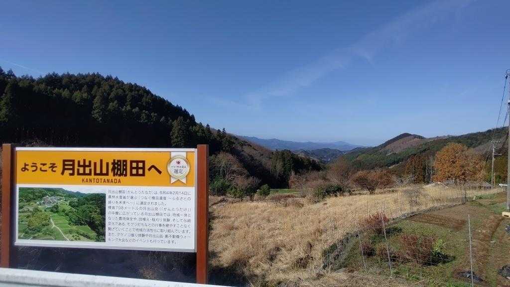 月出山岳 / 山登山さんの月出山岳の活動データ | YAMAP / ヤマップ