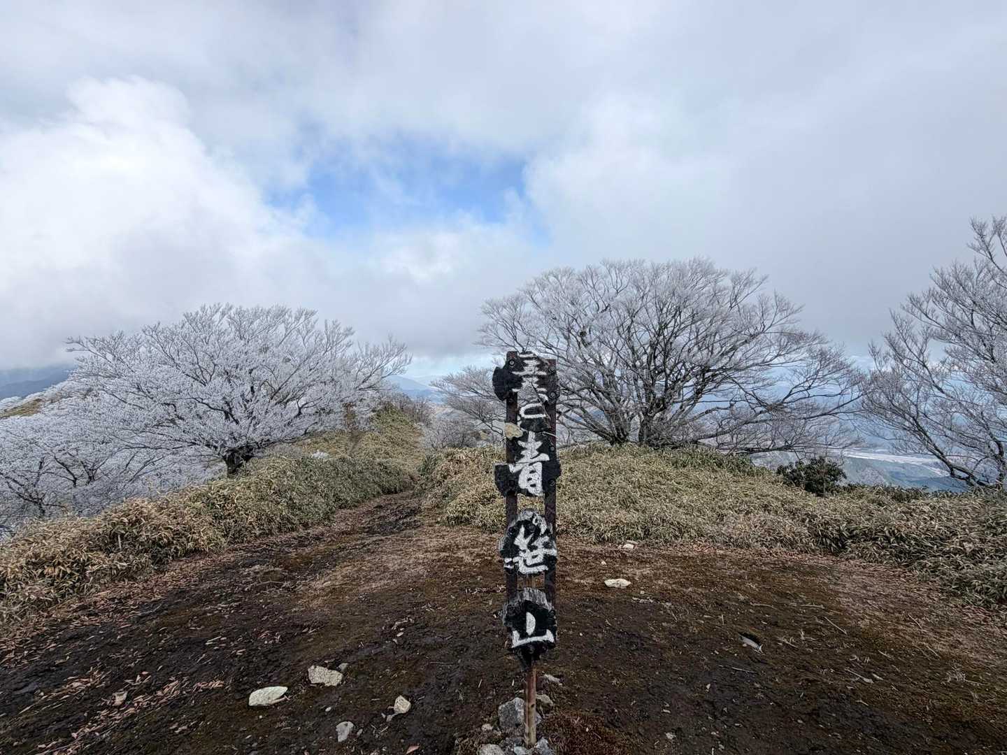 うつろぎ山・青笹山 / HIROさんの青笹山の活動データ | YAMAP / ヤマップ