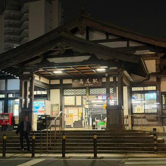 帰りはJRの駅まで🥾