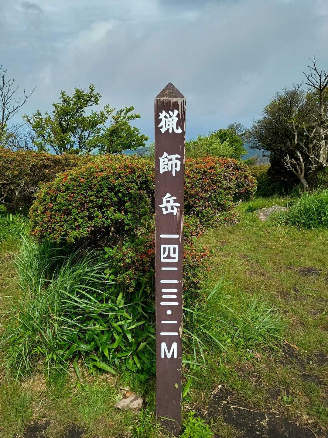 到着🙌
天気も良くなってきたー☀