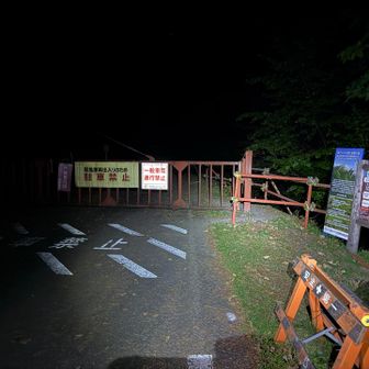 熊を気にしながら出発