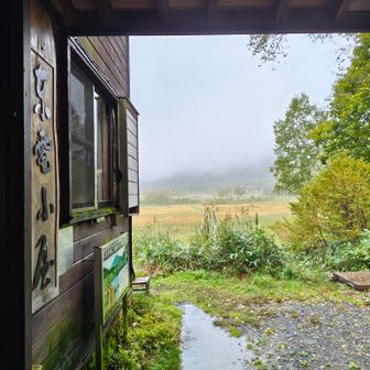 前回来れなかった東電小屋