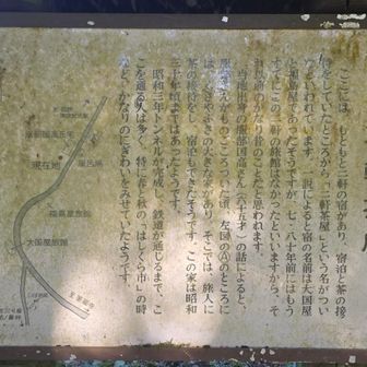 と思ったら全然違う　他の人の家とお風呂やった