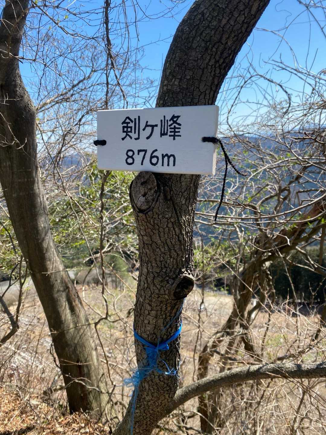 剣ヶ峰　登頂