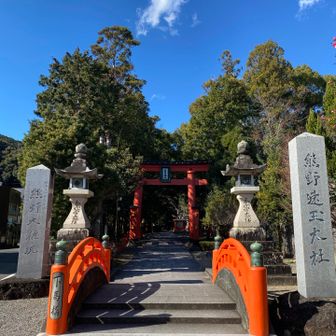 熊野三山の一つ、速玉大社に到着。