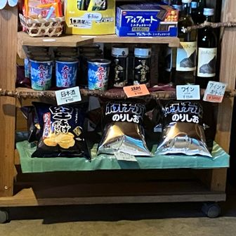 今流行りのモノクロ袋のポテトチップス
袋がパッツンパッツン😁
高所に来たのが良くわかります。