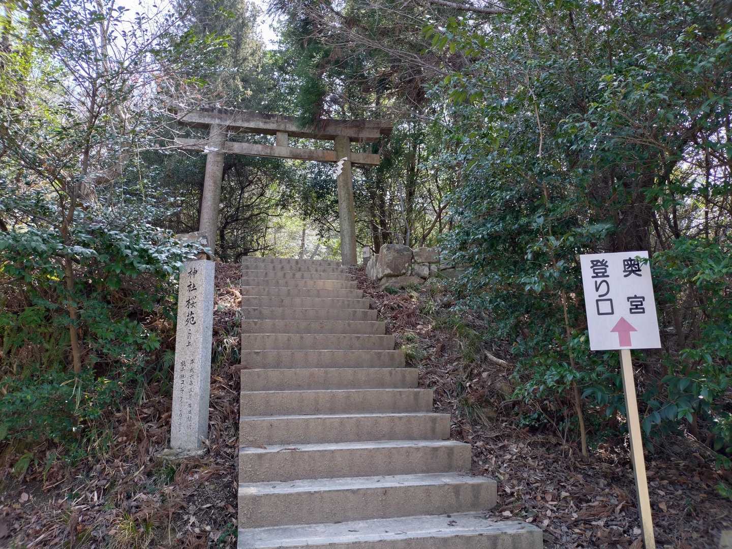 奥宮が福南山の山頂