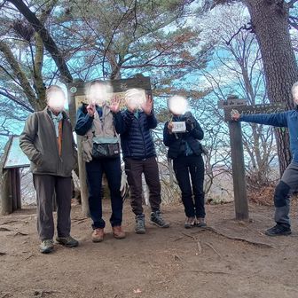 おめでとう！
彼女、桜山で1500山目
山を始めてまだ数年😃
すごいスピード！