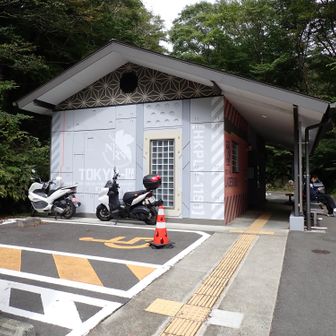 駐車場と綺麗なトイレがあります。
このトイレは、エヴァンゲリオンとコラボした「仙石原前哨基地」だそうです。（笑）