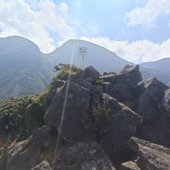 指山到着（急登です）