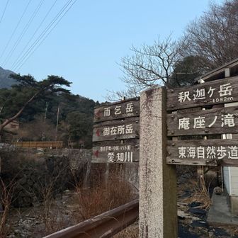 道迷いが多いと聞き、明るくなってからスタートすることに