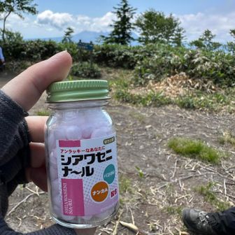 嫁がk.yamaさんに誕生日プレゼントで貰ったヤク持参