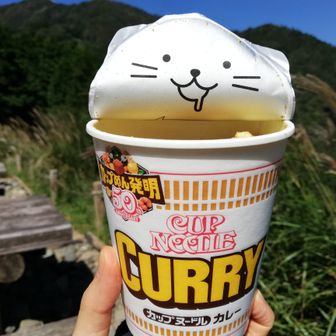 ガキ