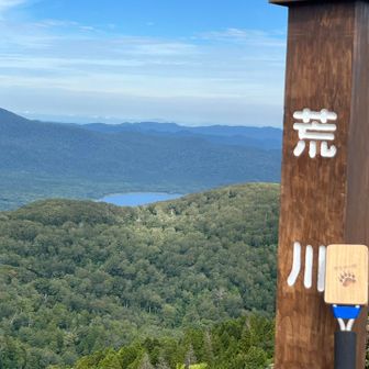荒川岳から見た恐山の宇曽利山湖