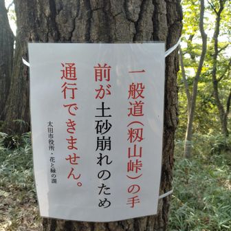 カンバンがあります