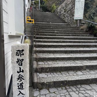 参道入口にきました