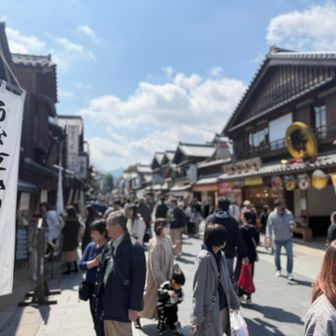 伊勢神宮⛩  



何十年振り 笑