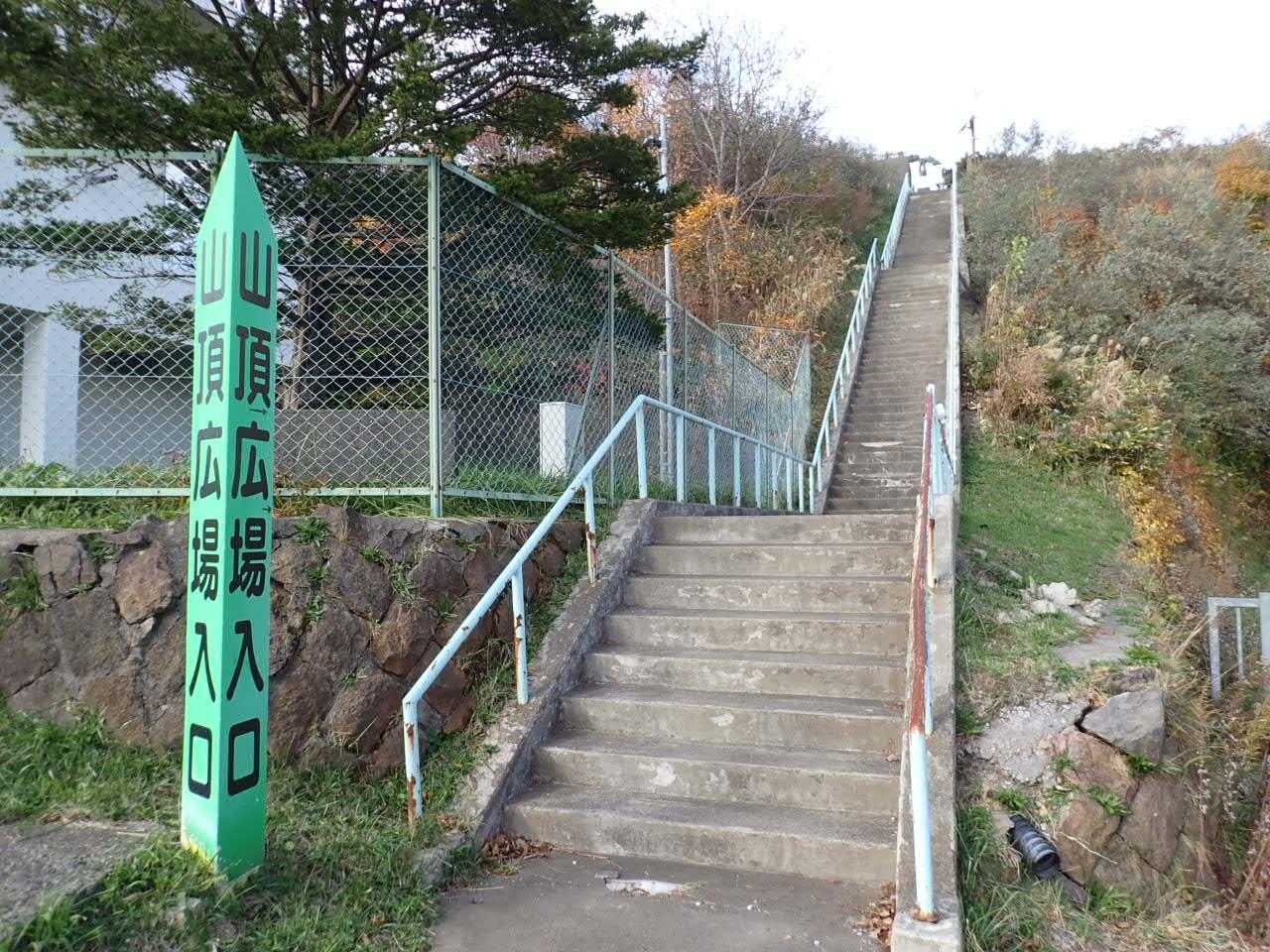 最後は階段