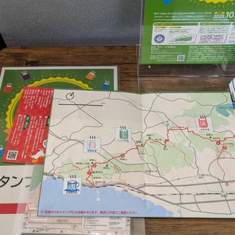 ラスト１個のスタンプゲット～