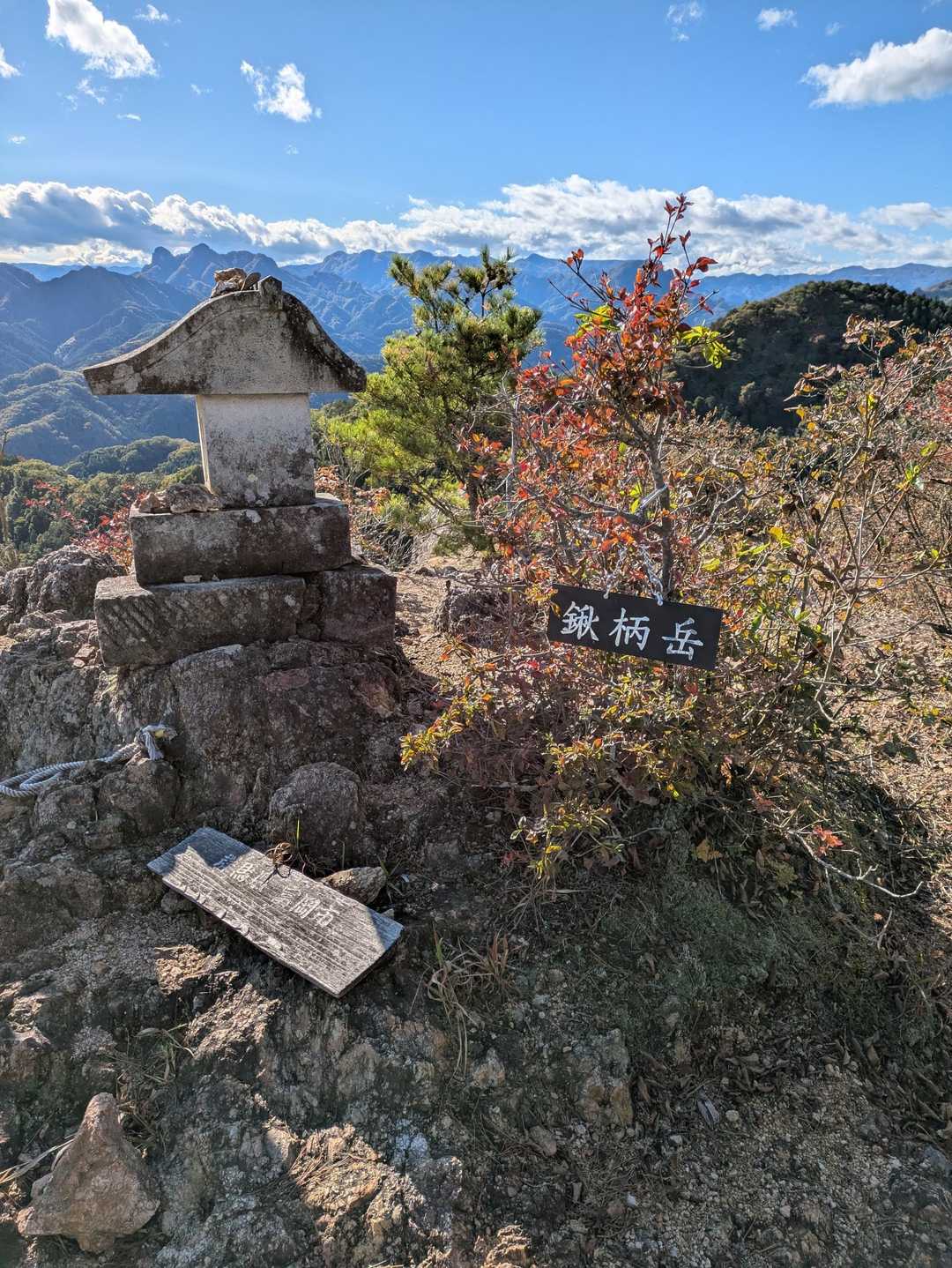 鍬柄岳　山頂
別名「石尊山」