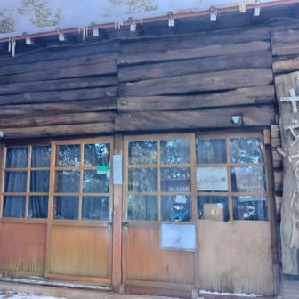 営業停止中。小屋を一回りした。
十文字山までと思ったが、余分な考えは捨てた