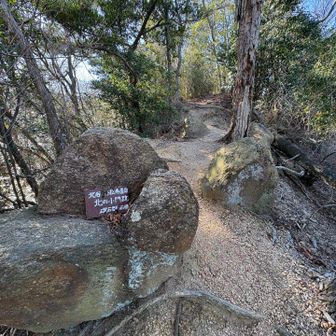 小松寺、宗円さんのいたお寺かな？
遺跡らしいです。