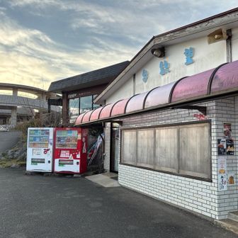 まだ流石に空いてないw