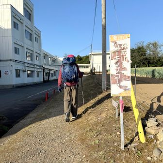 中学校の横から登山道に入ります🏔️
