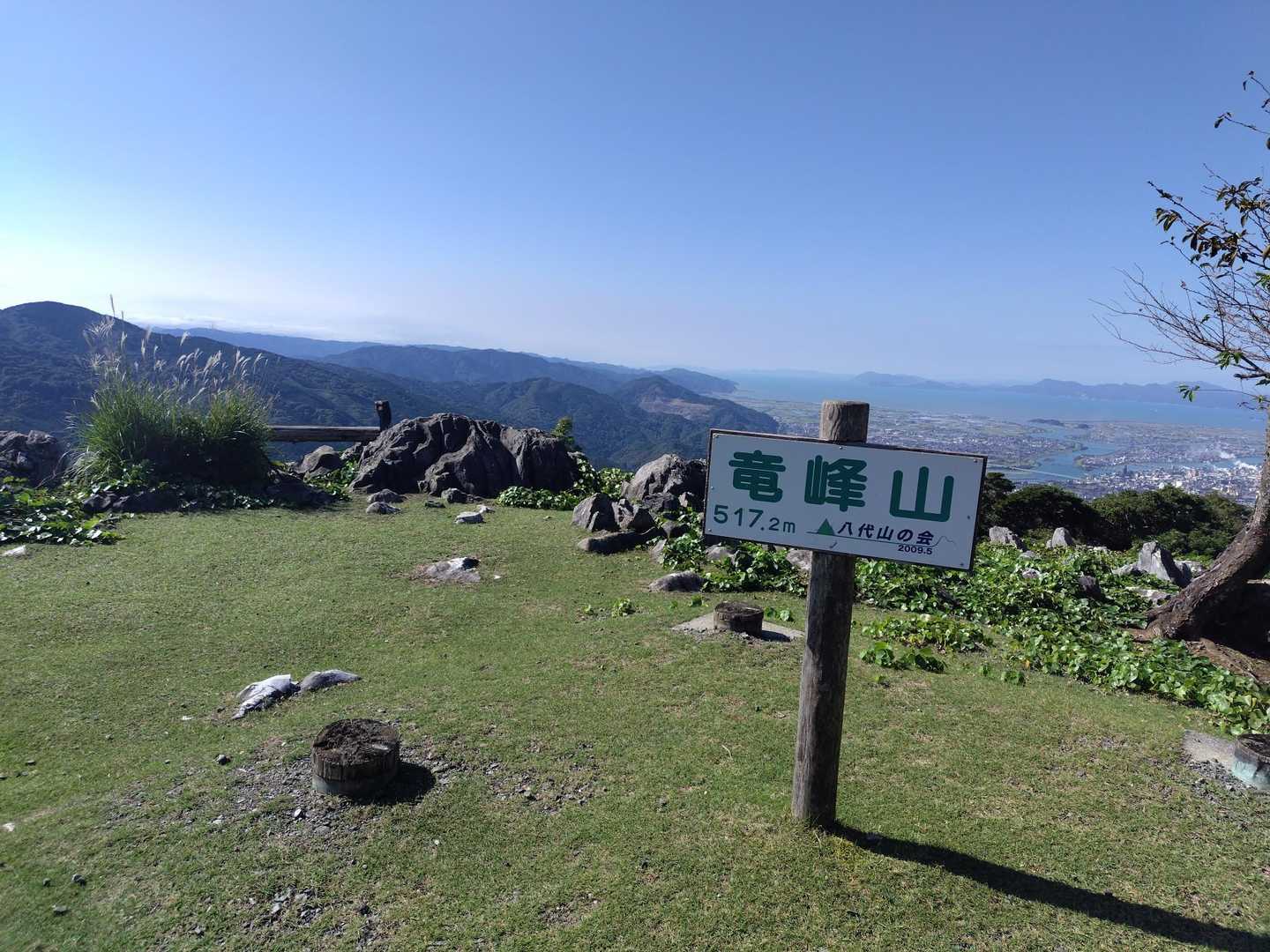 石段登山口-射鳥峠-竜峰山-鞍ヶ峰-竜ヶ峰 縦走コースの写真