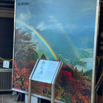 乗り場到着！

田部井淳子さんの山へ行こう！が、、
