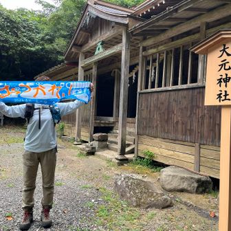 おつかれ山てぬぐい2026
