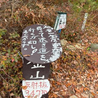 宗教関係ではないよね…