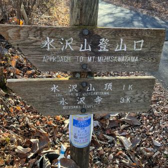 反対側まで下りてきました