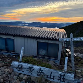そろそろ山荘にもお別れ。

眠れなかったからか体調イマイチ…

そんな自分の自己管理不足で、

人に迷惑をかけるのは憚れるため、

銀杏の葉縦走はやめて下山することに😢
