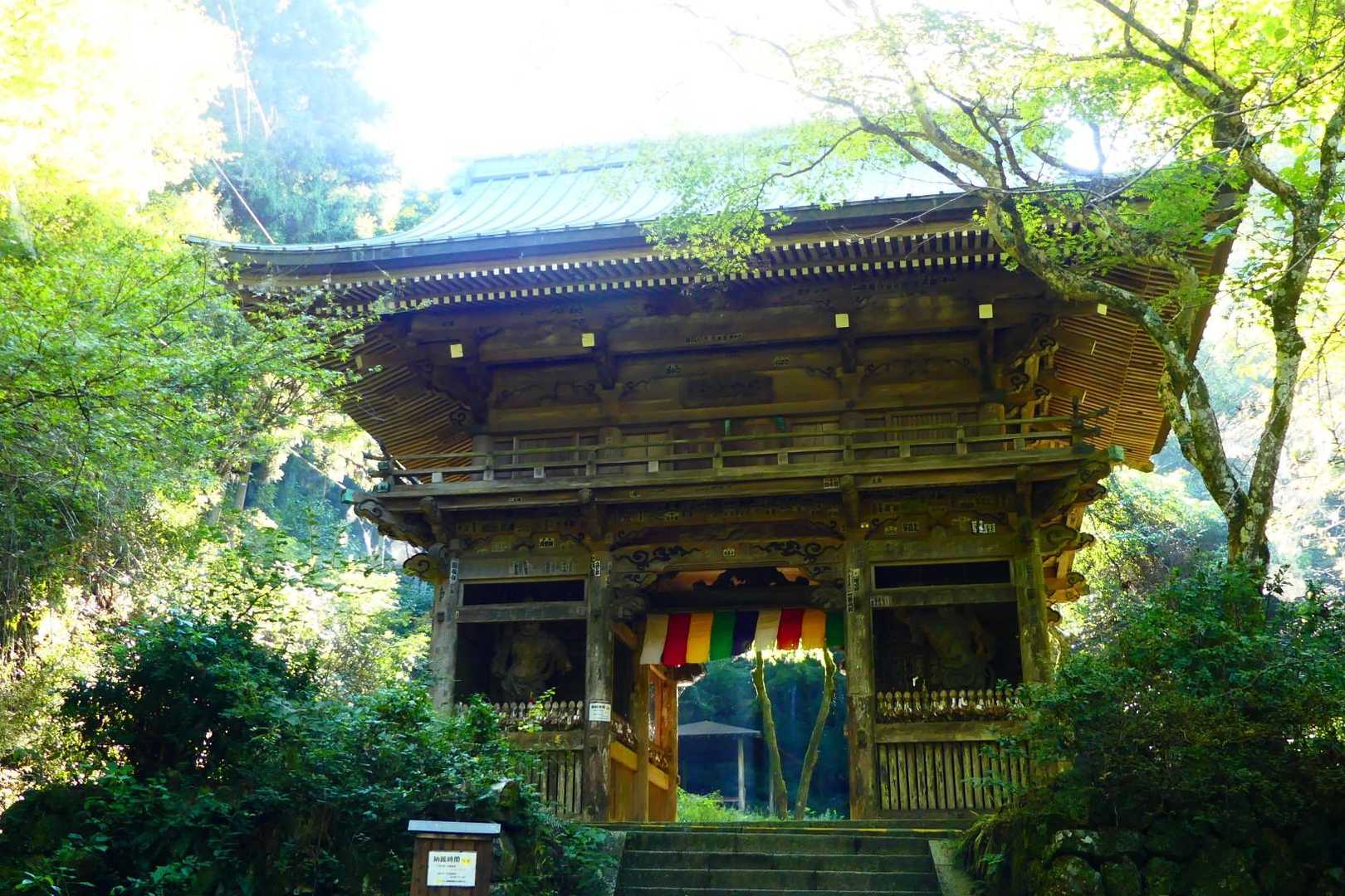 施福寺-槇尾山バス停 周回コースの写真