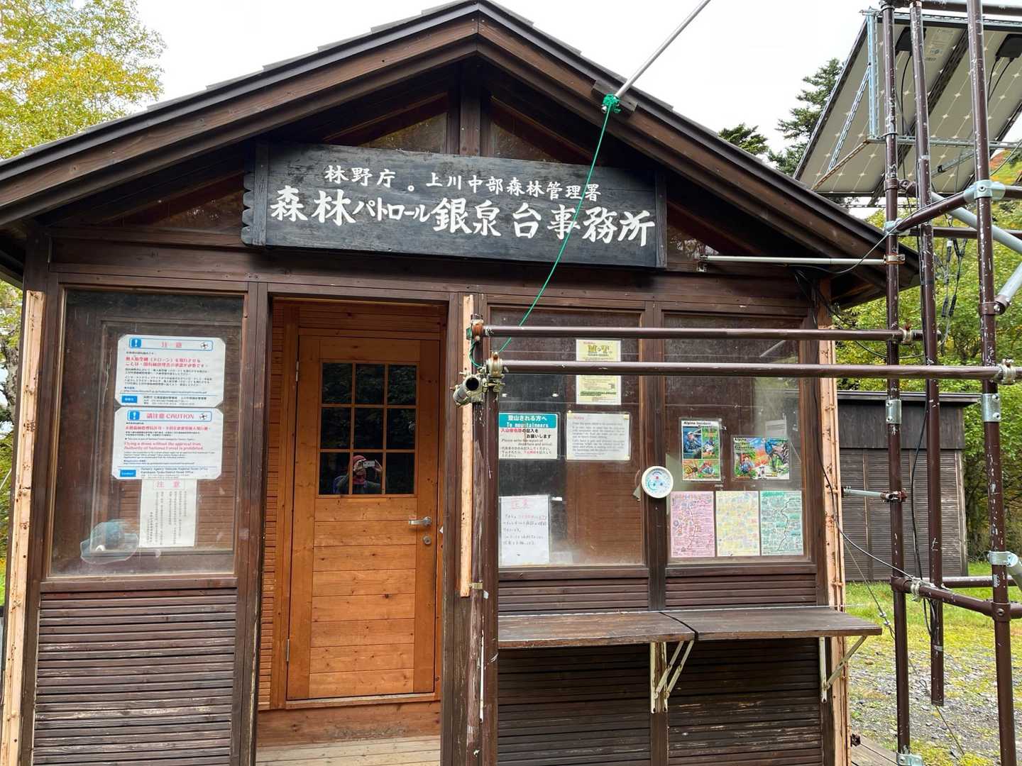 おはようございます☀️マイカー規制は前日まで。銀泉台までダイレクト🚗