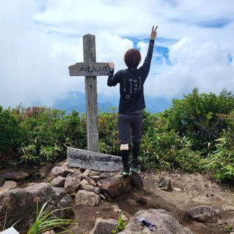二岐山(男岳)到着Σp[【◎】]ω・´)✨️
ピースでポーズ決めさせてもらってます✌