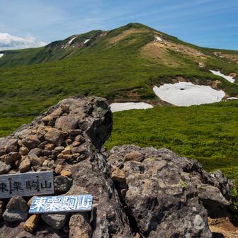 東栗駒山山頂から