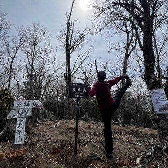 夏木山⛰️着いた