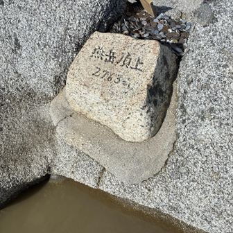 ちょーじょーついたーー